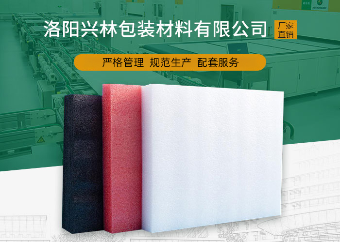了解EPS保温板的尺寸与规格